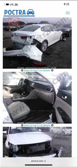 کیا ئۆپتیما